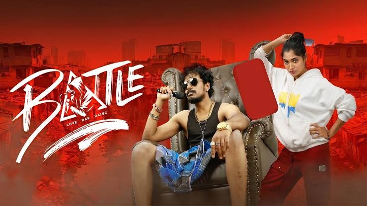 Battle (2026)